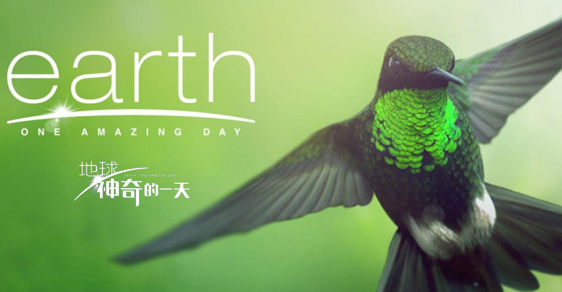 First trailer for the documentary “Earth: One Amazing Day” with Jackie Chan as narrator