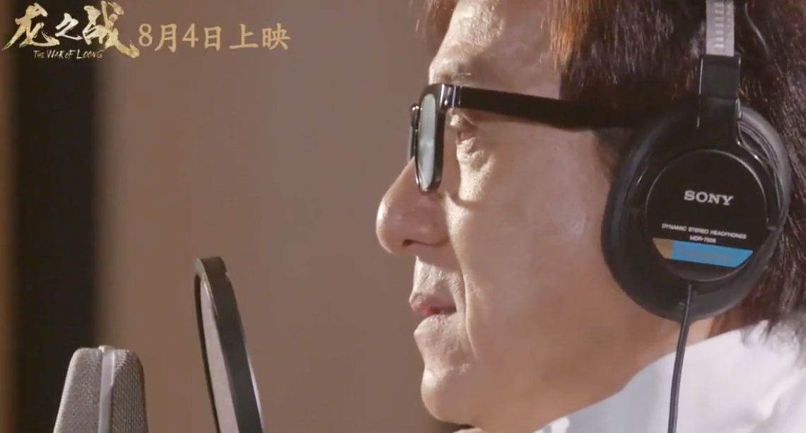 Jackie Chan singt den Titelsong zum Film „The War of Loong“