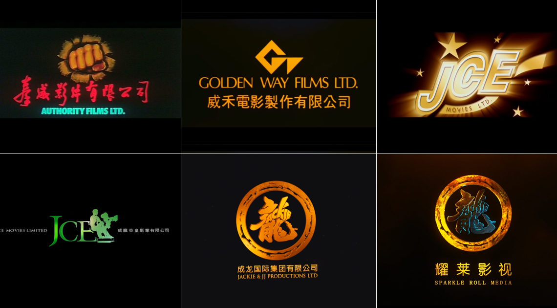 Film logos and their meanings: Jackie Chan’s film companies and their intros from 1980 to today