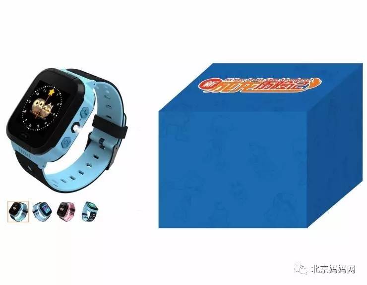Children's watch, „All New Jackie Chan Adventures” (新成龙历险记)