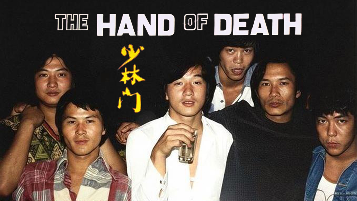 Jackie Chan Teil der fiktiven Indie-Rock-Band „The Hand of Death“ aus Hongkong