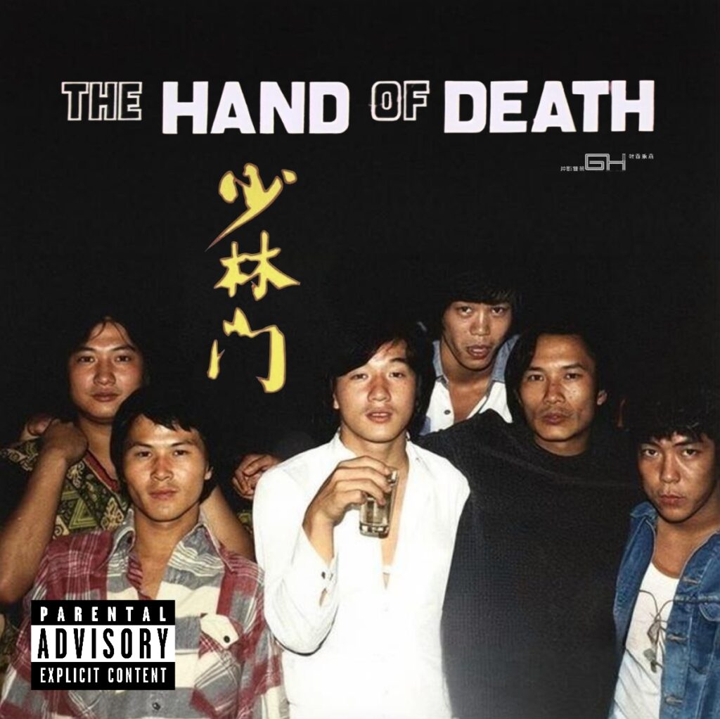 "The Hand of Death" album cover (fictional)