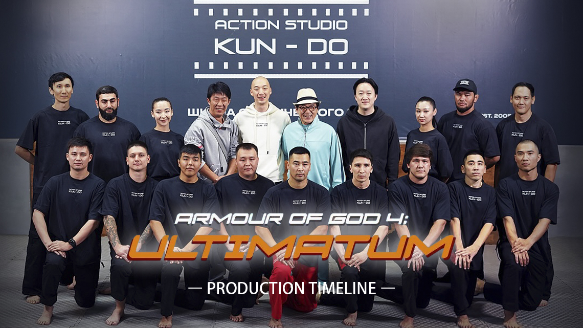 News-Timeline zur Produktion von „Armour of God 4: Ultimatum“ mit Jackie Chan (UPDATED)