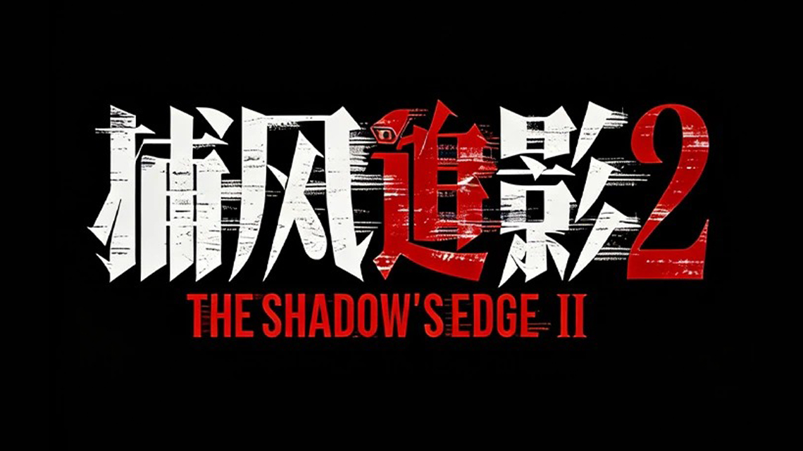 Jackie Chans Ära der Sequels: THE SHADOW’S EDGE räumt bei Hong Kong Film Awards ab und sichert sich Fortsetzung